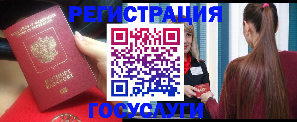 прописка в Сосенском